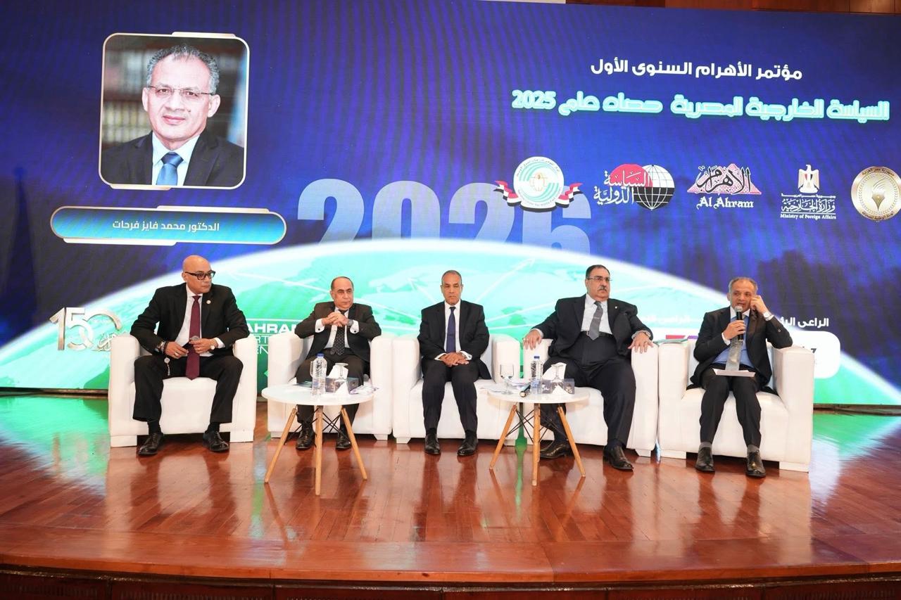 مشاركة مؤسسة الأهرام العريقة يوم السبت الموافق 17 يناير 2026 برعاية وتنظيم مؤتمر الأهرام السنوي الأول حول السياسة الخارجية بعنوان: السياسة الخارجية المصرية .. حصاد عام 2025 